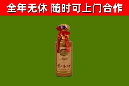 柳州烟酒回收30年茅台酒.jpg