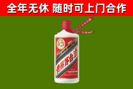 柳州烟酒回收飞天茅台酒.jpg