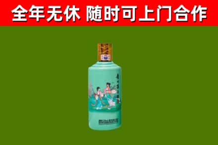 柳州烟酒回收24节气茅台酒.jpg