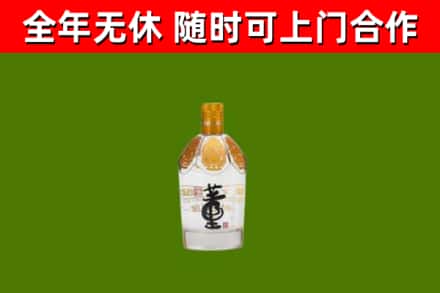 柳州回收董酒